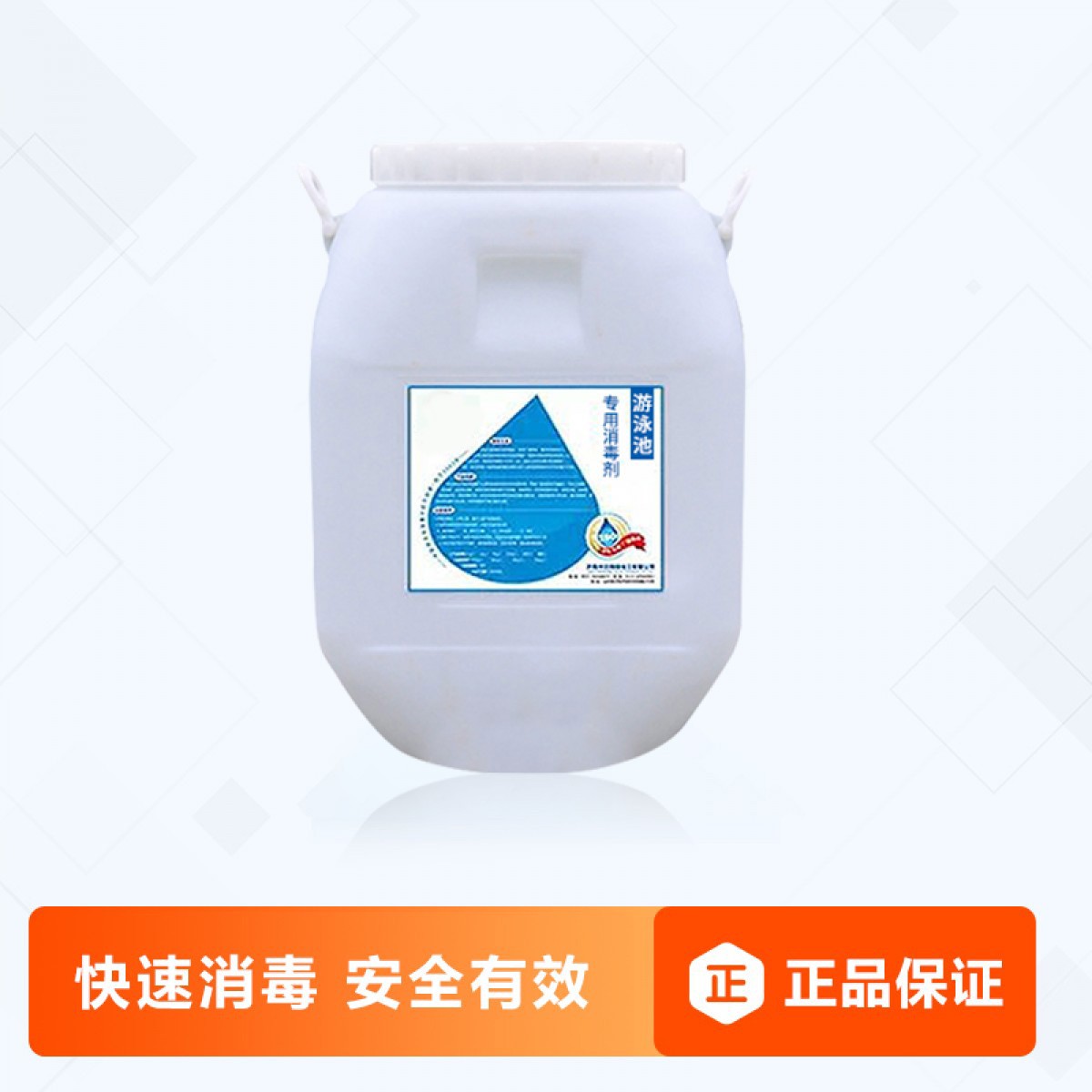 萬化易購速溶片2g廠家三氯異氰尿酸鈉水處理消毒粉劑