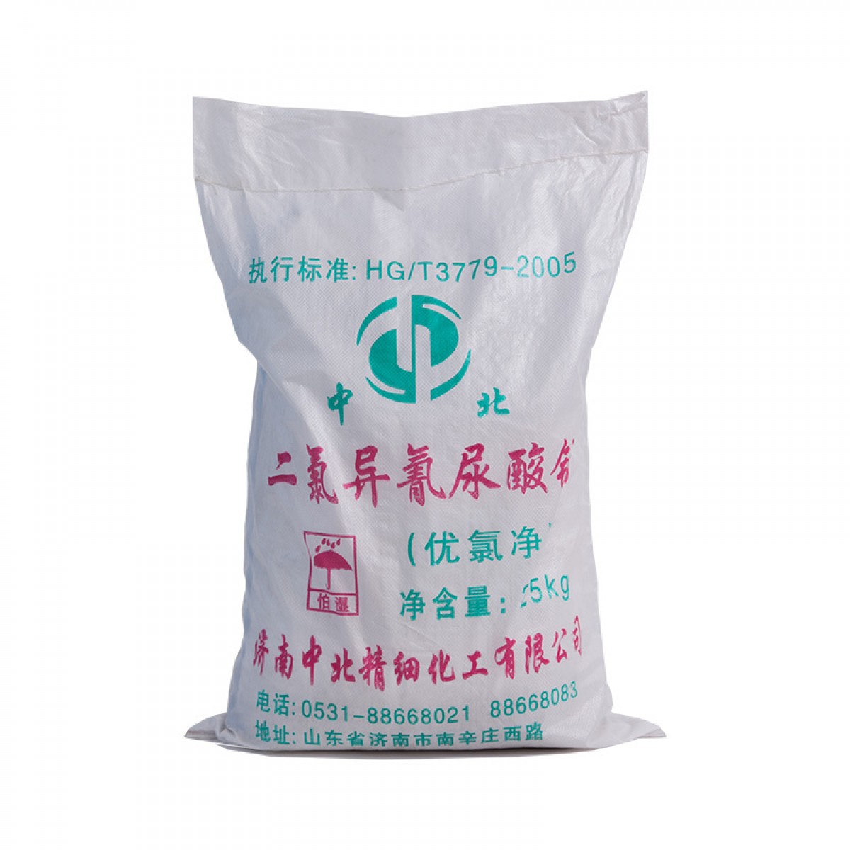 萬化易購工業(yè)用消毒劑二氯異氰尿酸鈉優(yōu)氯凈粉狀消毒劑水處理消毒