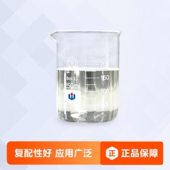 萬化易購涂料防腐劑-TH-L105水性油性涂料水乳液油漆油墨涂料色漿殺菌防腐