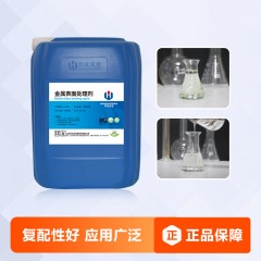 萬化易購防銹清洗劑TH-909C廠家直銷現(xiàn)貨現(xiàn)發(fā)工業(yè)清洗劑