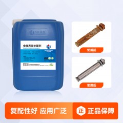 萬(wàn)化易購(gòu)除銹防銹劑TH-Q303現(xiàn)貨批發(fā)供應(yīng)除銹劑無(wú)腐蝕品質(zhì)保障