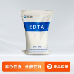 萬化易購EDTA二鈉高純度工業級污水處理乙二胺四乙酸二鈉