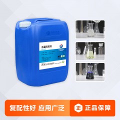 萬化易購紙漿防腐劑-TH-L702紙漿工業(yè)防霉防臭液涂料乳液消毒除味現(xiàn)貨