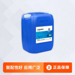 萬化易購涂料專用防腐劑-TH-L102水性油性涂料水乳液油漆油墨涂料色漿殺菌防腐