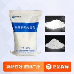 萬化易購重油污清洗劑TH907B去污粉工業(yè)去污粉除油劑金屬清洗劑