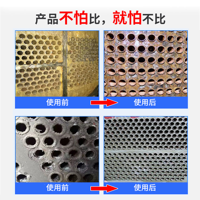 萬化易購羥基乙叉二膦酸二鈉HEDP·Na2穩定劑固色劑業絡合劑