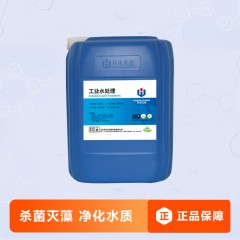 萬化易購2-羥基膦?；宜?HPAA酸性金屬陰極緩蝕劑循環冷卻水